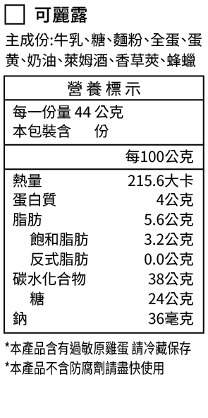 經典・Classique