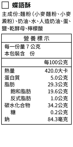 凝視・Regard