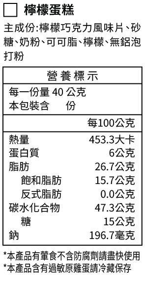 永恆・Éternité